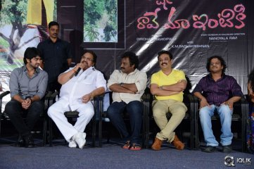 Lakshmi Raave Maa Intiki Movie Teaser Launch